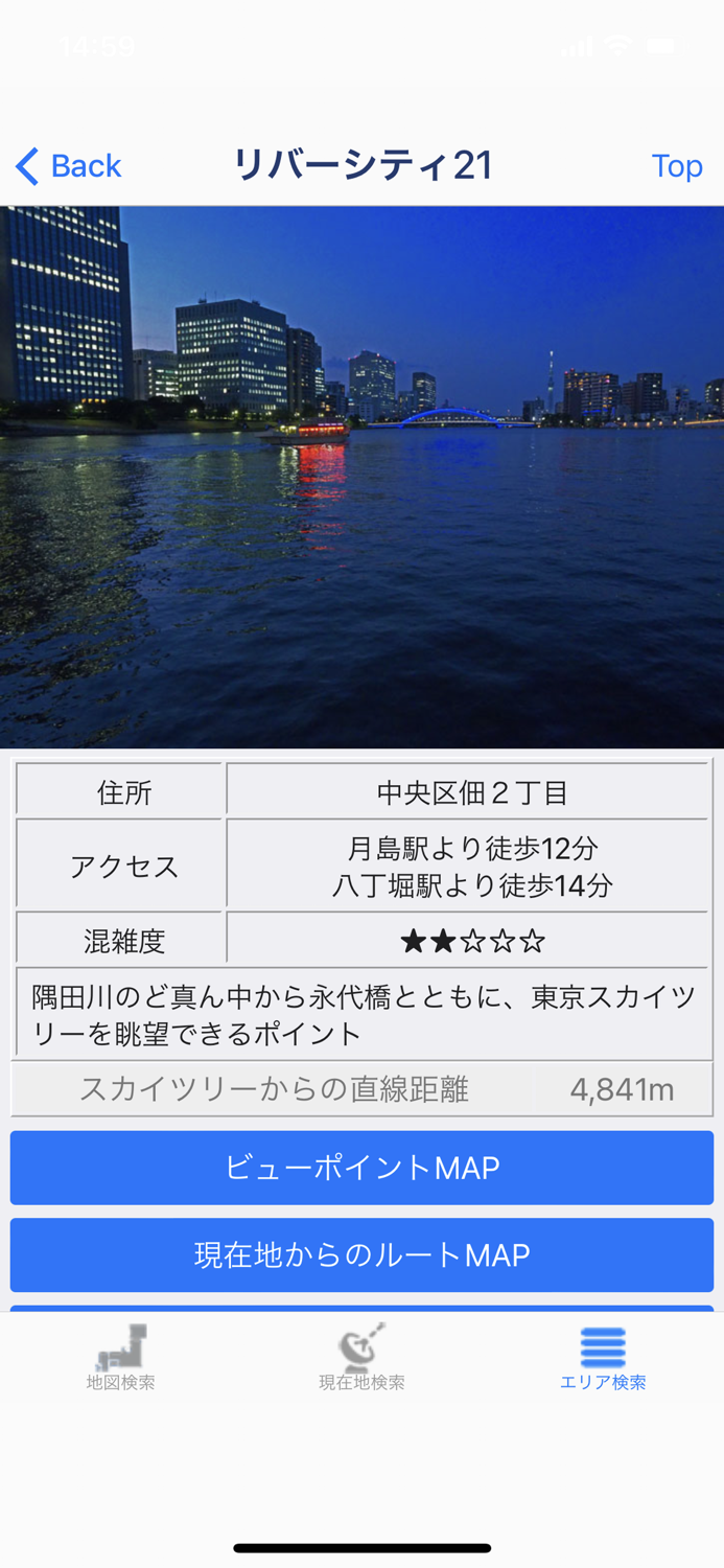 東京スカイツリーMAP