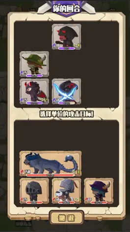 Game screenshot 地牢远征 apk
