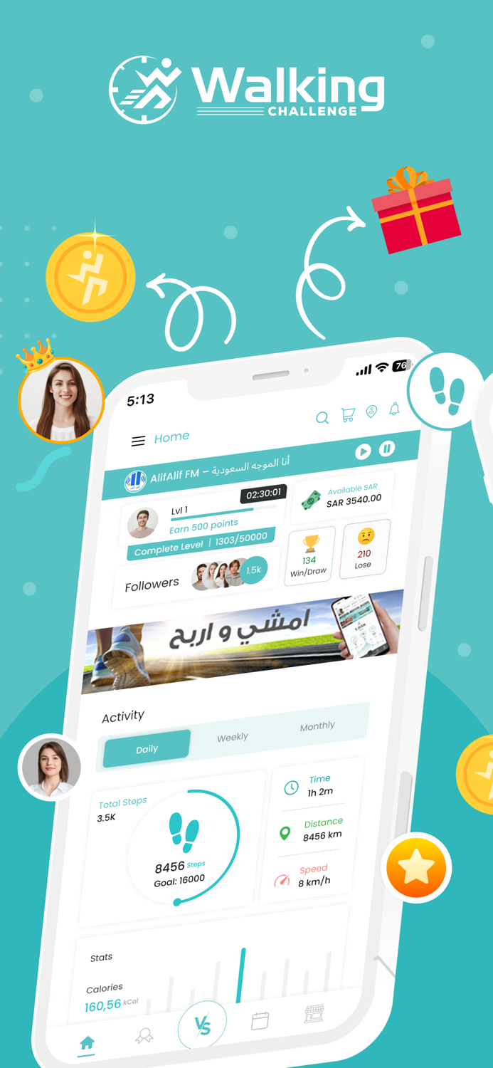 Walking Challenge تحدي المشي