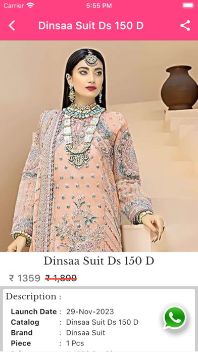 Pakistani Suit Screenshot