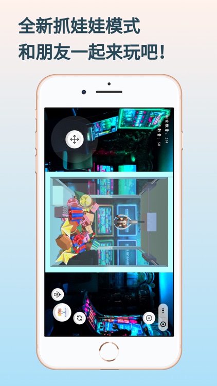 随机世界-聚会玩真心话大冒险小游戏 screenshot-9