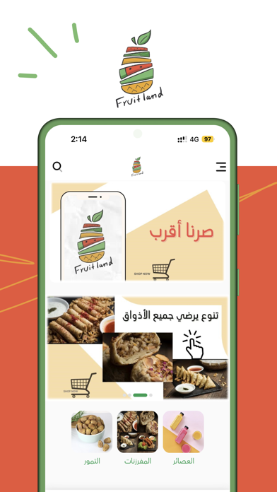 فروت لاند Screenshot