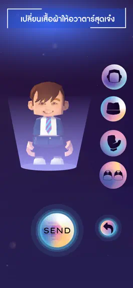 Game screenshot SpaceLink - GCPP hack
