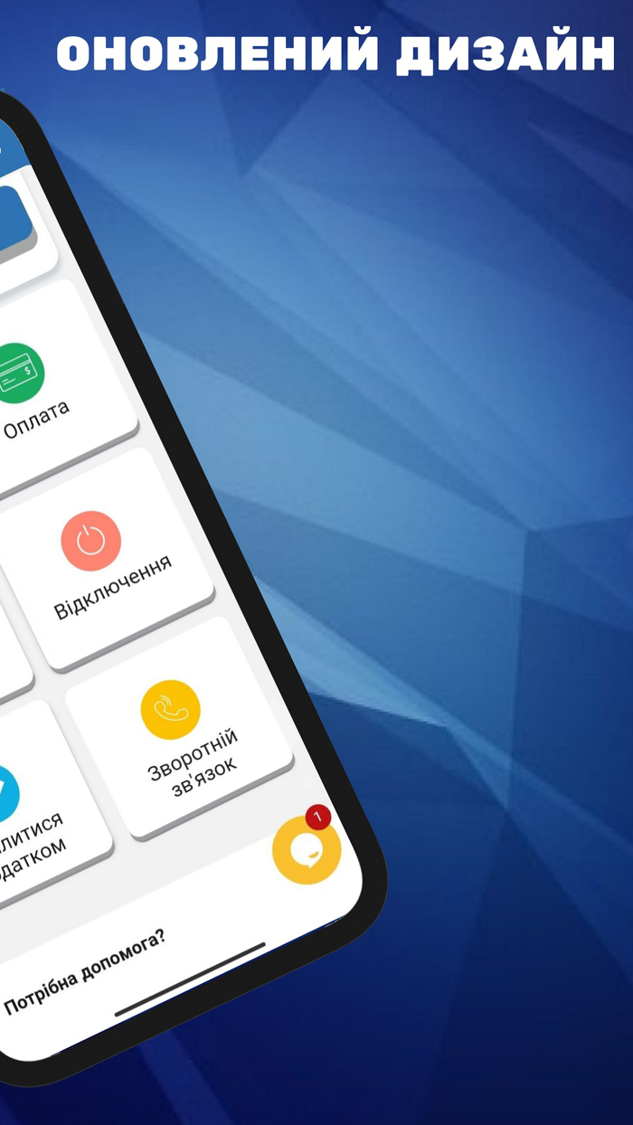 Zaporizhzhia Energo Info