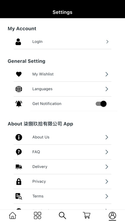 柒捌玖拾有限公司 screenshot-3