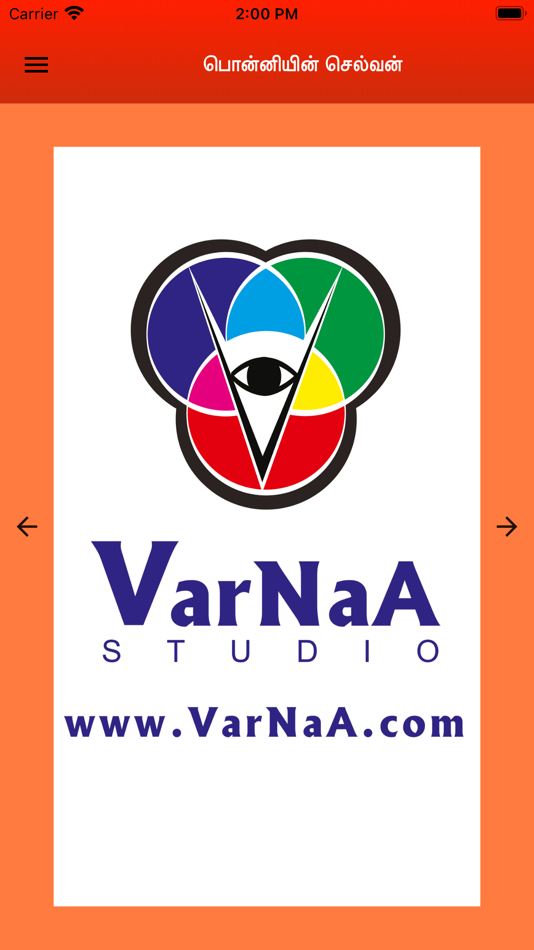 #8. Ponniyin Selvan 5 Audio Ofline (iOS) 来自: VarNaA Studio