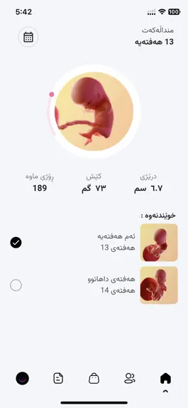 Game screenshot پری mod apk