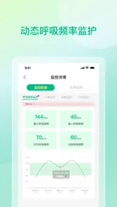 宠医管家 screenshot #2 for iPhone