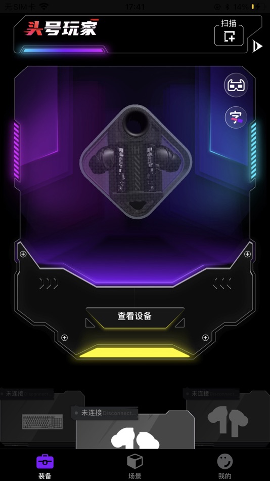 #3. Goper (iOS) Podle: Nubia Technology Co., Ltd.