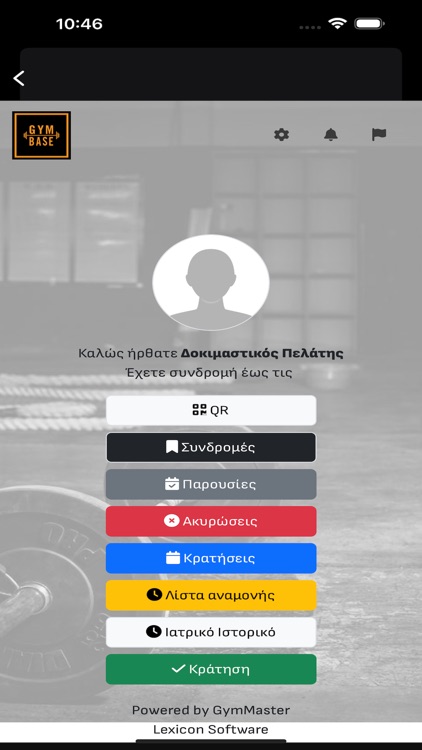 GymBase screenshot-5
