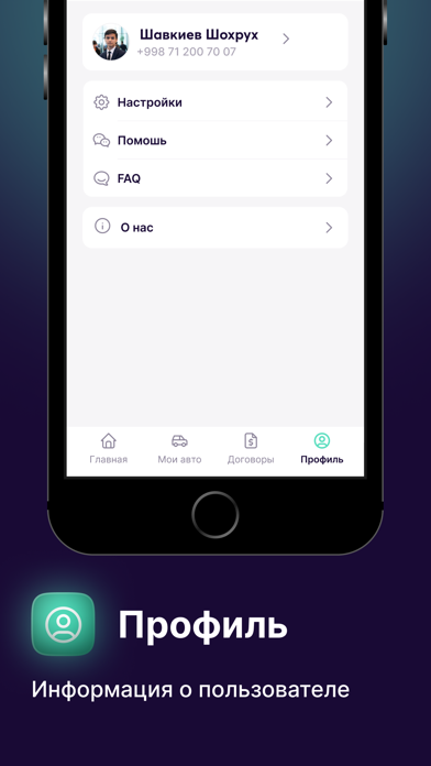 Marjon Screenshot