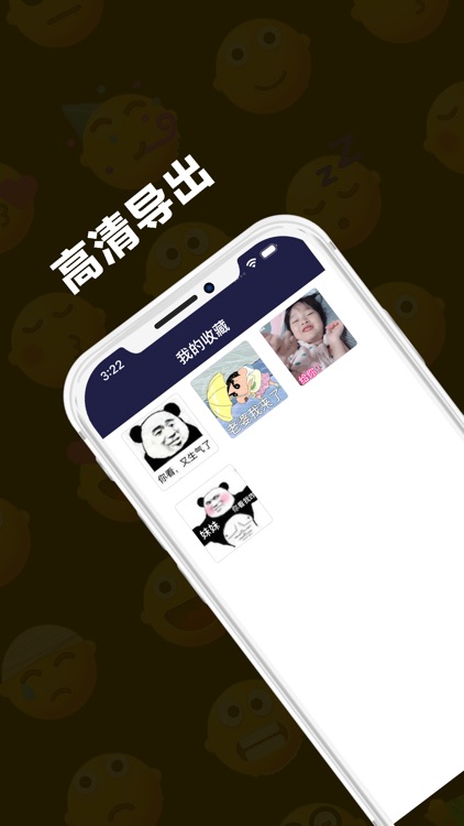 表情包-装x恶搞神器&炫富表白斗图一键制作