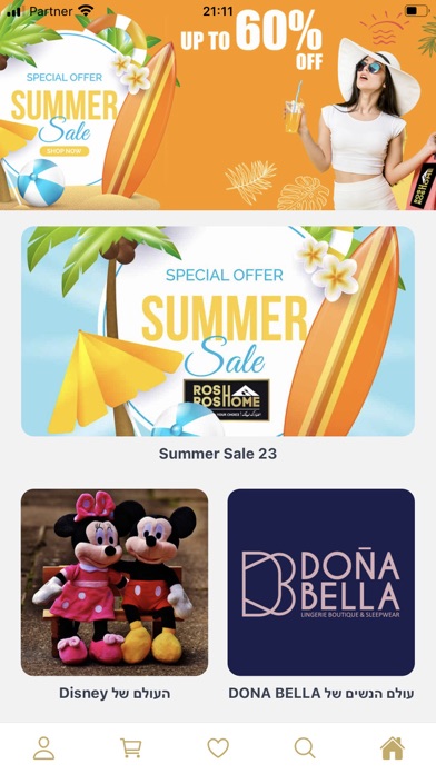 RRHome Shopping Screenshot