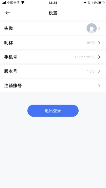 流量小目标