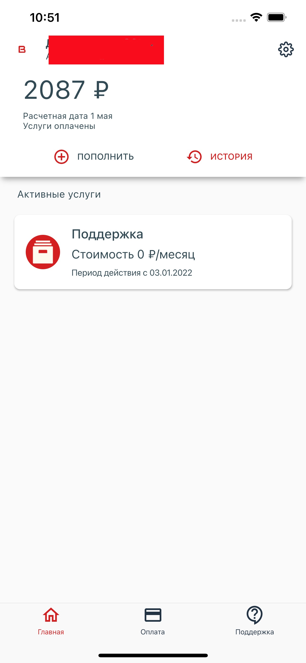 ВВК-Телеком