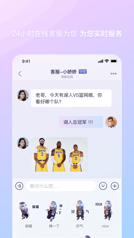 #1. Dove IM (iOS) 由: Hong Qi-Xuan