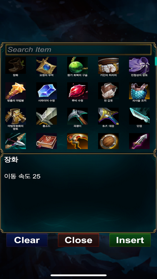 #5. LSC (iOS) 由: TaekJun Kim