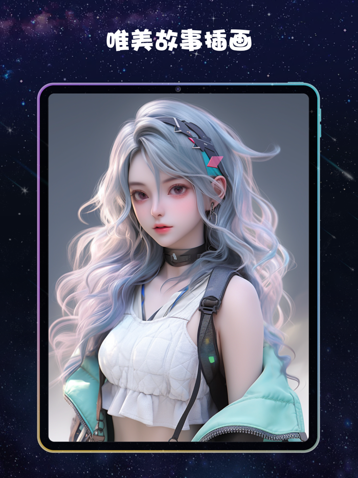 imageX - ai绘画 壁纸 二次元 动漫 古风 头像