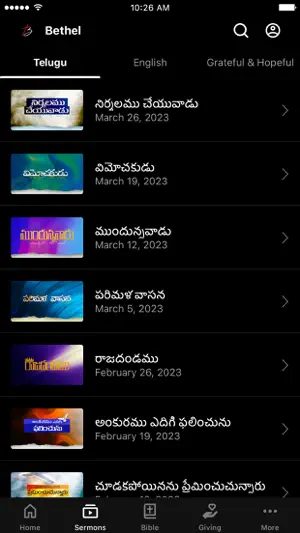 Bethel Ministries screenshot 2