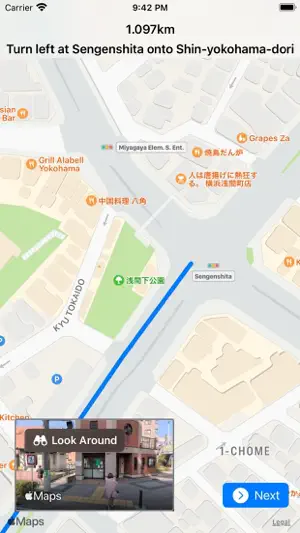 MyRoute+Japan Road Info screenshot 3