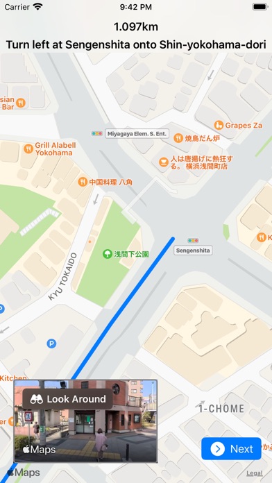 MyRoute+Japan Road Info Screenshot