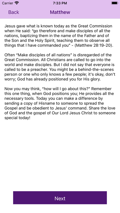 HisName Screenshot