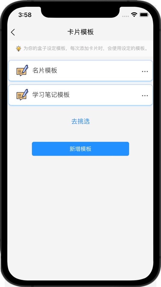 #5. 知识拼图-思考笔记 (iOS) بواسطة: 波 杜