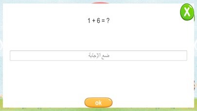 Screenshot #2 pour Communication Skills AR
