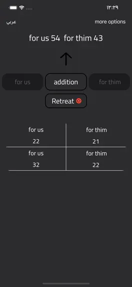 Game screenshot Belote calculator hack