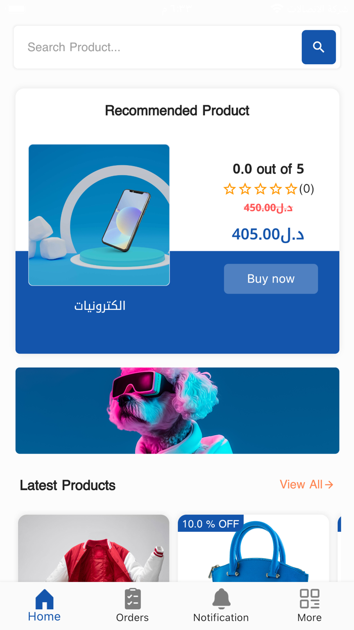 الفلكي براند