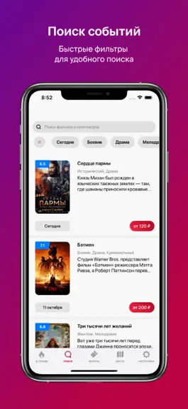 Game screenshot Люксор. Сеть кинотеатров apk