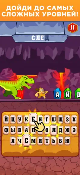 Game screenshot Набор Текста - Составь Слова hack