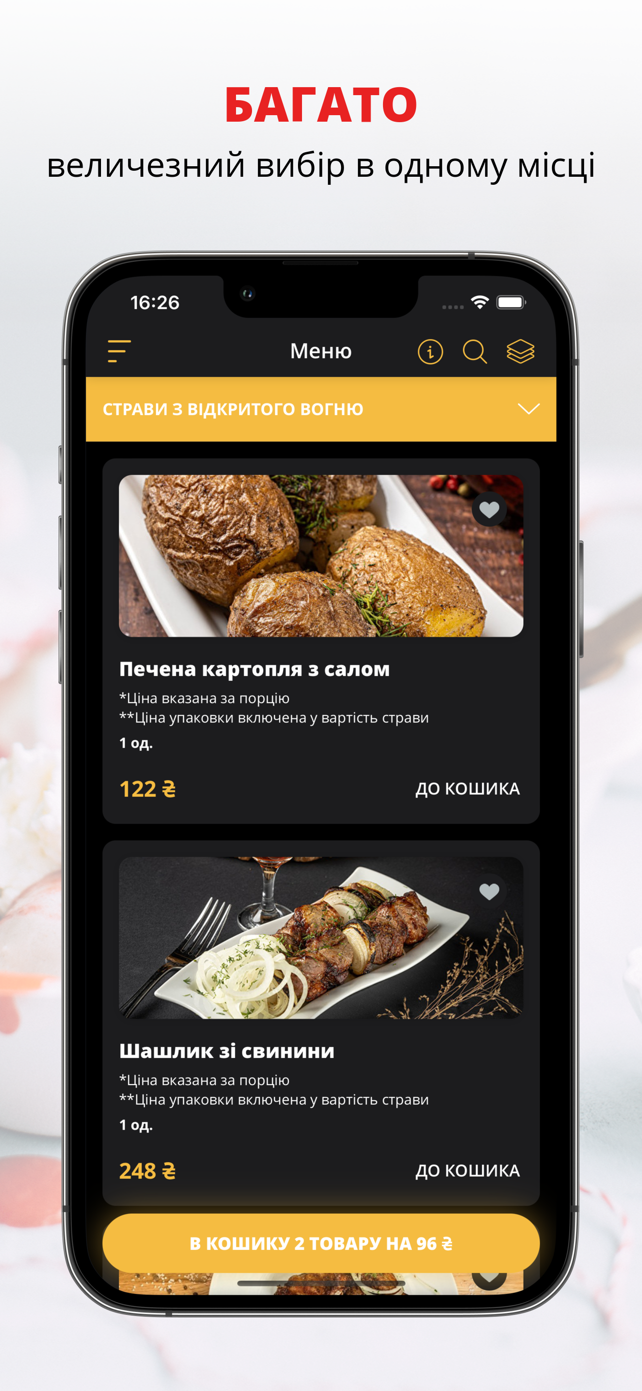 Криниця