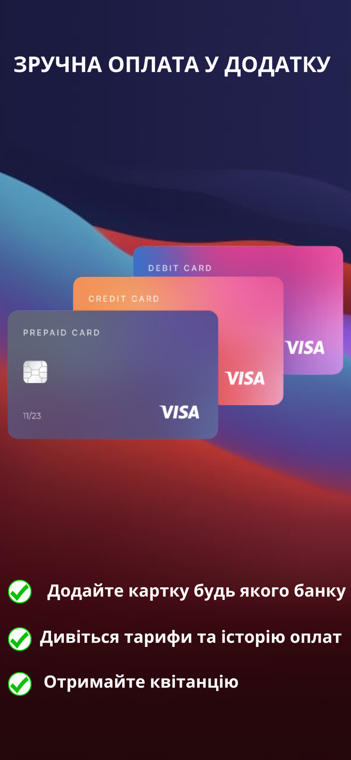 Mykolaiv Energo Info