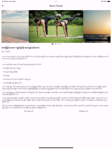 Yoga Myanmarのおすすめ画像3