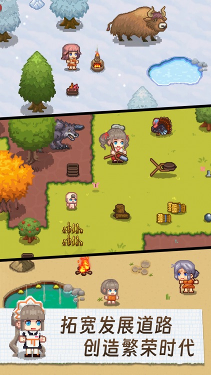 像素时代-希望生存之村庄