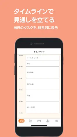 Game screenshot コンダクター mod apk