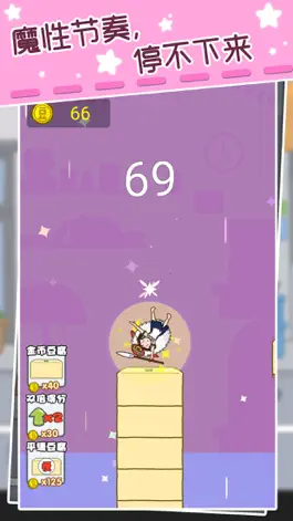 Game screenshot 瑜伽女孩 apk