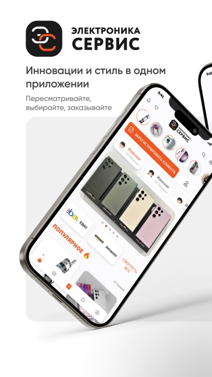 Электроника сервис