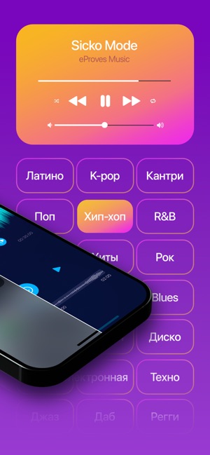 4 способа добавить рингтон на iPhone