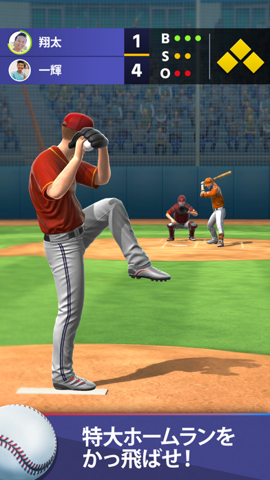 Baseball: Home Run Sports Gameのおすすめ画像2
