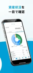 松井証券 投信アプリ screenshot #4 for iPhone