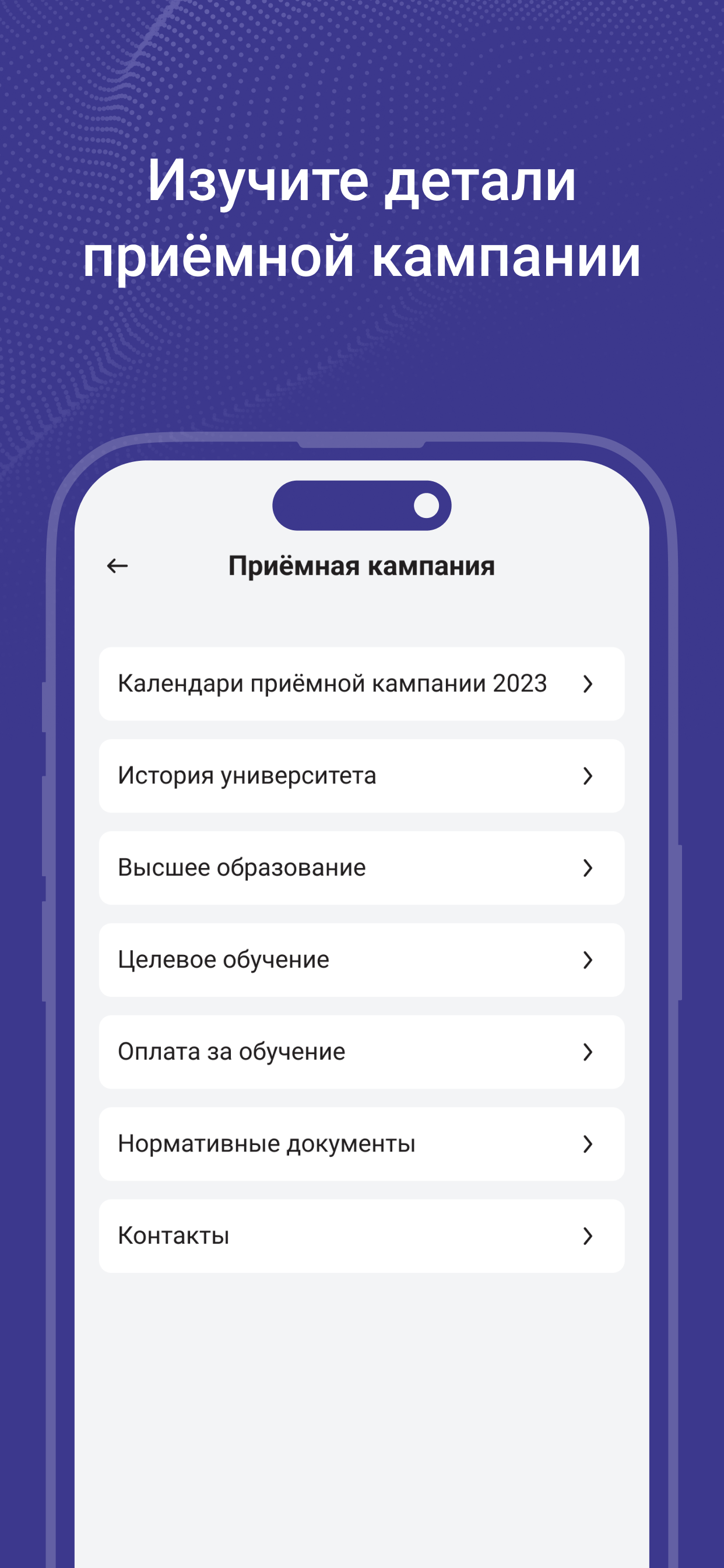 Абитуриент ТУСУР