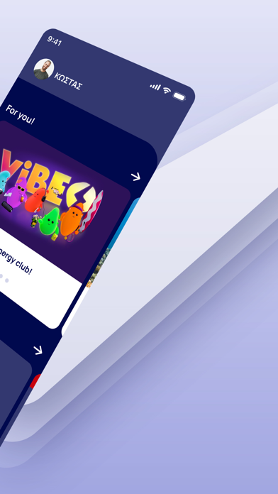 myΗΡΩΝ Screenshot