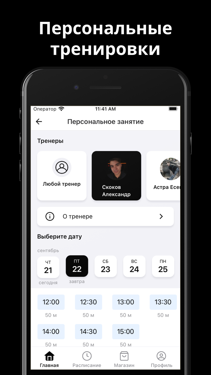 Студия Арена