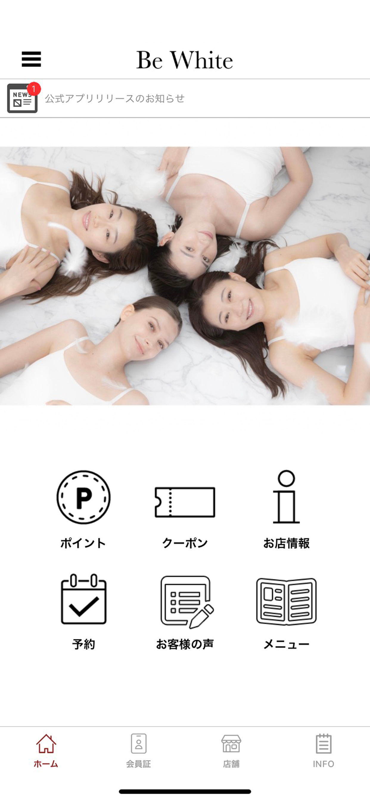 BEBEAURA(ビボーラ)