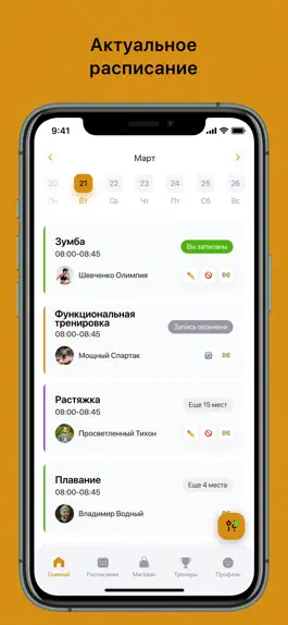 Game screenshot JOYGYM mod apk