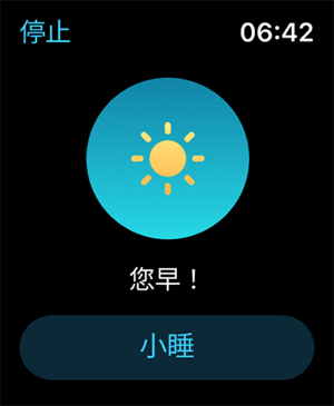 ‎Sleep Cycle - Sleep Tracker Screenshot