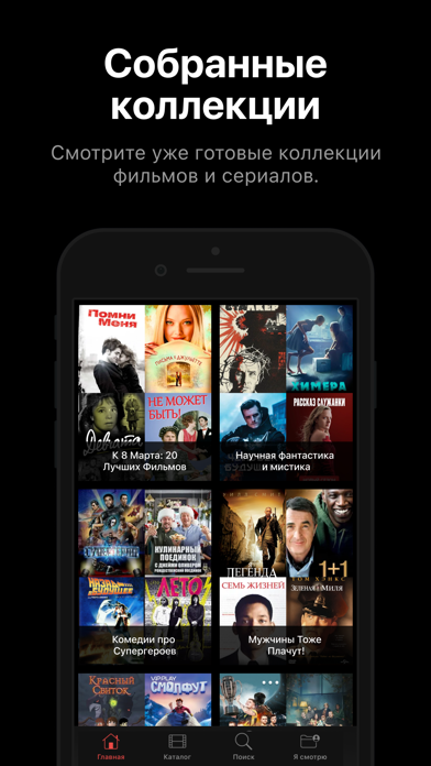 Mobi Cinema Screenshot