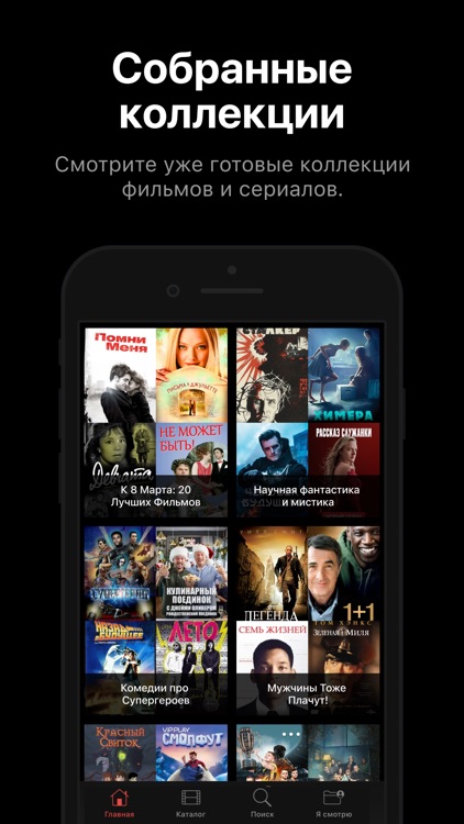 Mobi Cinema screenshot-5